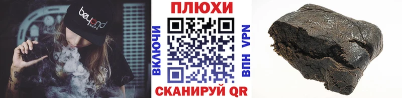 МАРИХУАНА Канаш