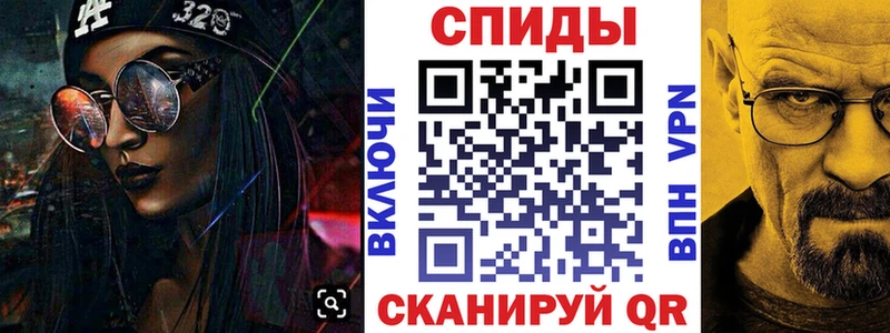 Amphetamine Premium  как найти наркотики  kraken ТОР  Канаш 