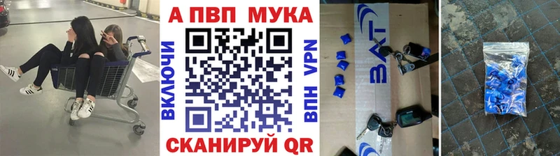 цены   Канаш  Alfa_PVP Crystall 
