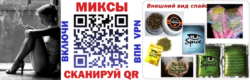 Бутират GHB  Канаш 