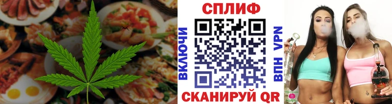 как найти   Канаш  Еда ТГК конопля 