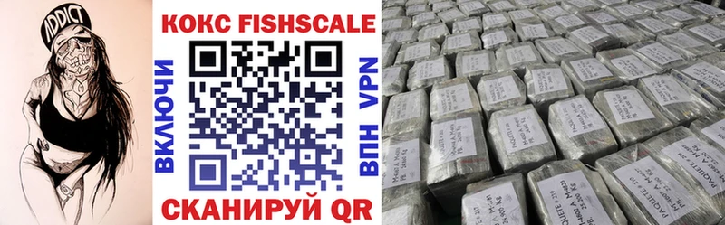 Cocaine VHQ  Канаш 
