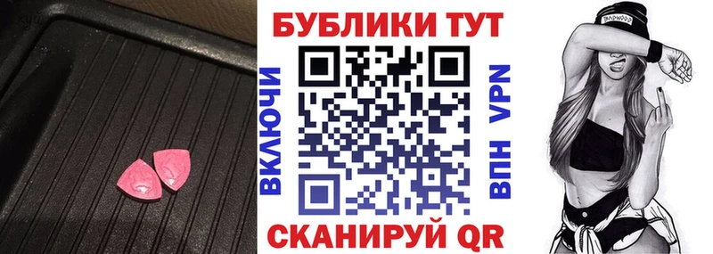hydra маркетплейс Канаш ЭКСТАЗИ VHQ