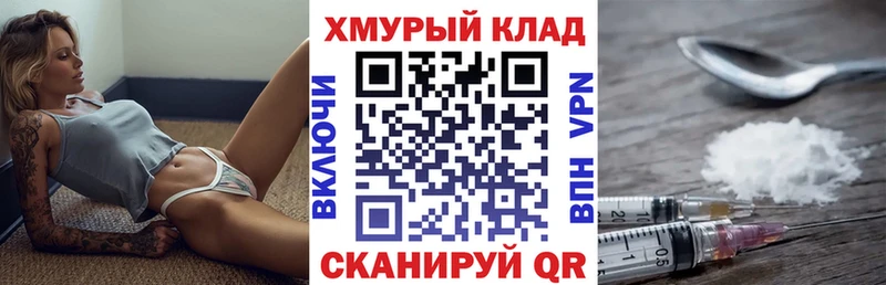 ГЕРОИН герыч  где купить наркоту  Канаш 