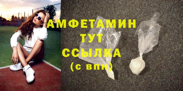 скорость mdpv Аркадак