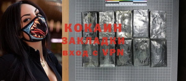 скорость mdpv Аркадак