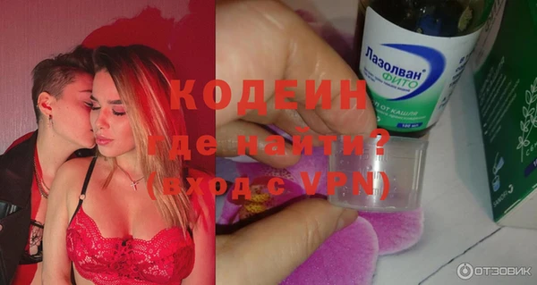 гашиш Армянск