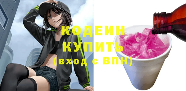 первитин Балахна