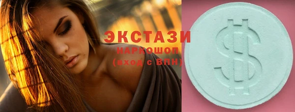 скорость mdpv Аркадак