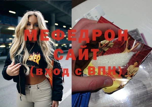 первитин Балахна