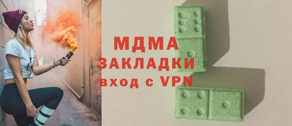 гашиш Армянск