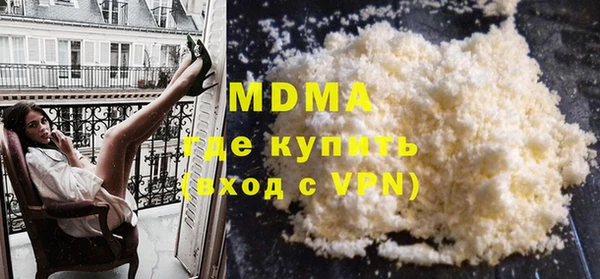 скорость mdpv Аркадак