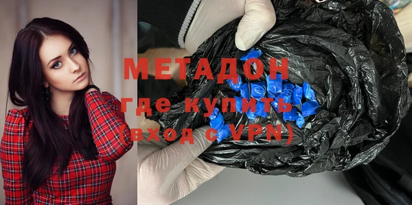 скорость mdpv Аркадак