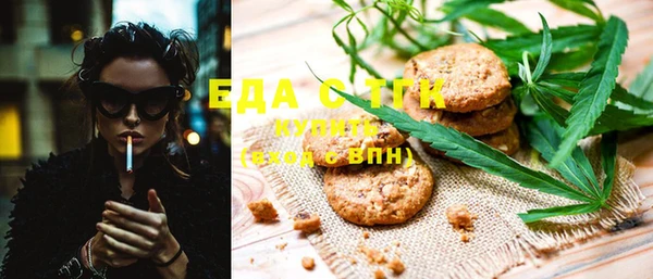 гашиш Армянск