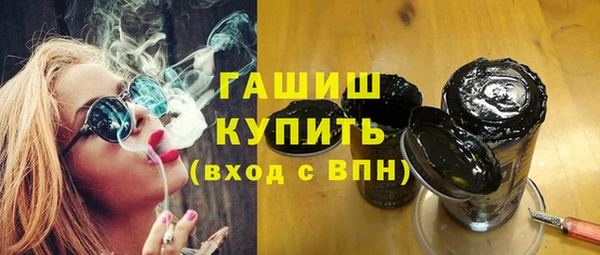 мефедрон VHQ Баксан