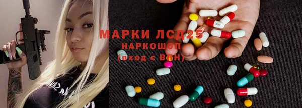скорость mdpv Аркадак