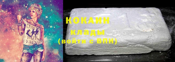 гашиш Армянск
