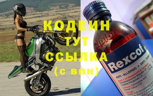 первитин Балахна