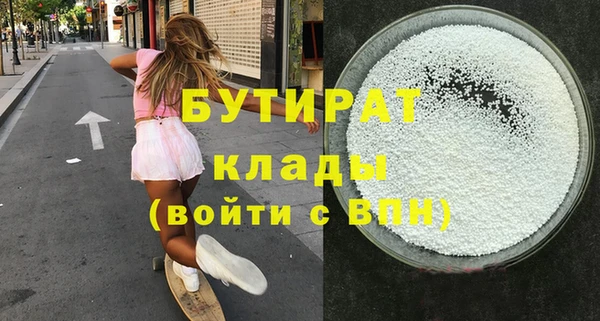 стаф Арсеньев