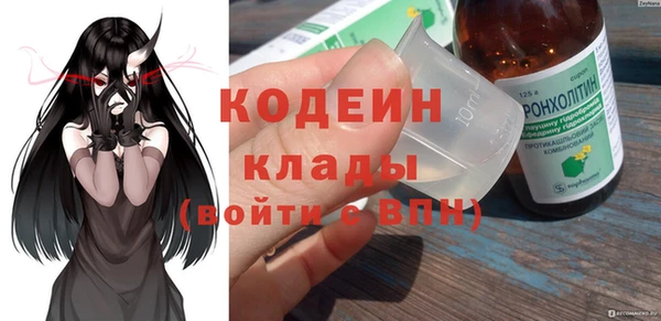 первитин Балахна