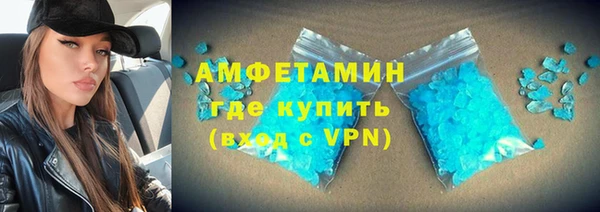 таблы Ивантеевка