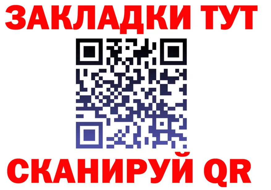 МЕФ мука зеркало площадка OMG Канаш