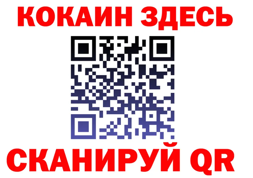 Альфа ПВП СК ТОР мориарти mega Канаш