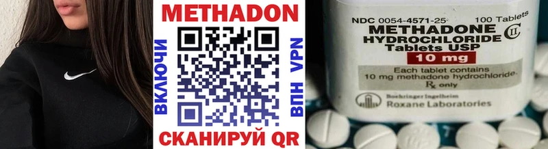 МЕТАДОН VHQ  купить  цена  Канаш 
