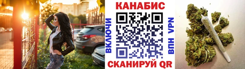 Каннабис OG Kush  где можно купить наркотик  Канаш 